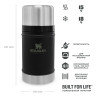 Термос для еды Stanley Classic 0,7 л, чёрный (10-07936-004)